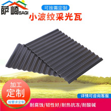 �S�ҹ���С���y�ɹ��� ����܇�g�����S�ɹ��FRP�����ͷ�����