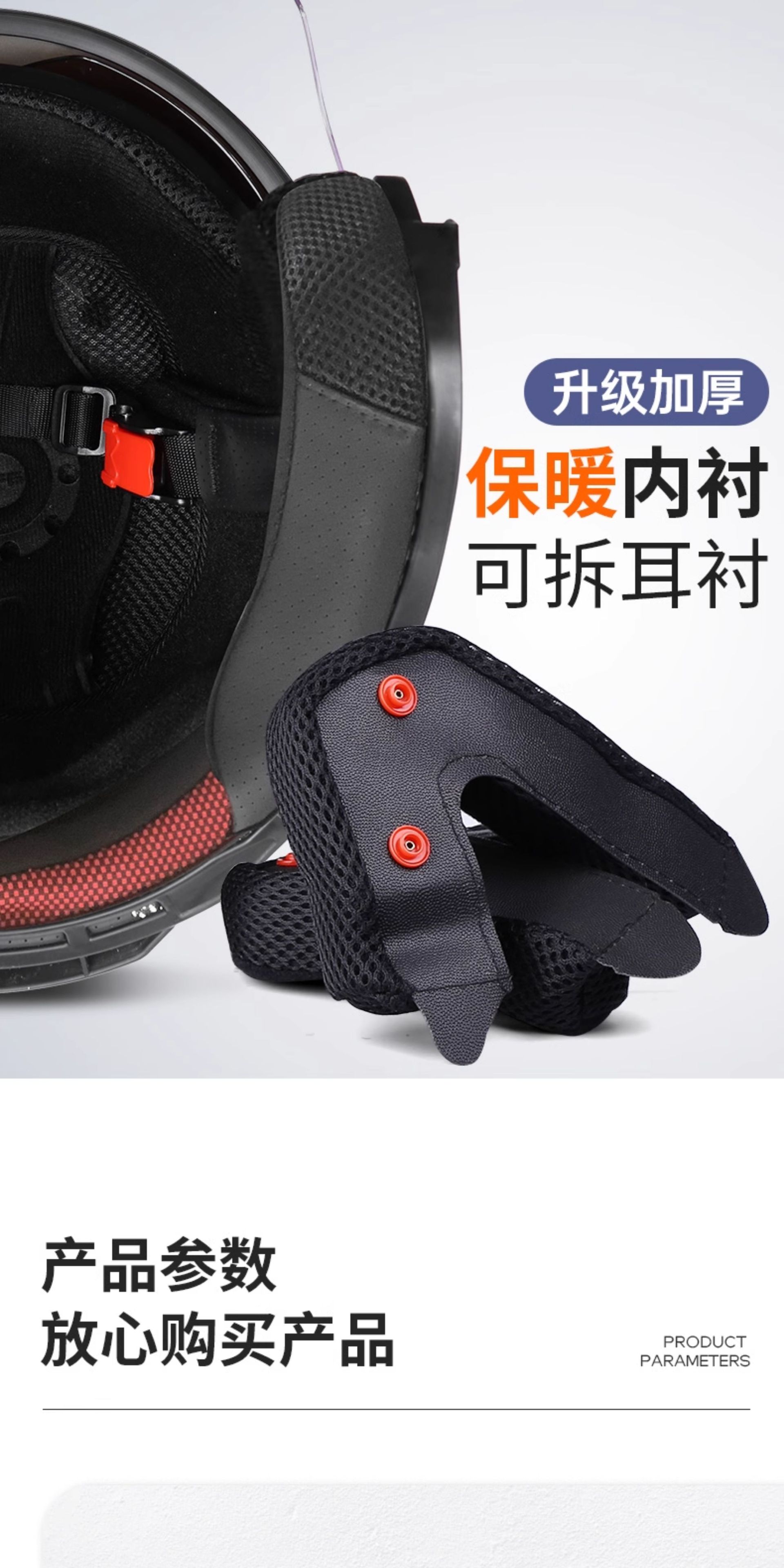 3C Certified Electric Motorcycle Helmet Winter Warm