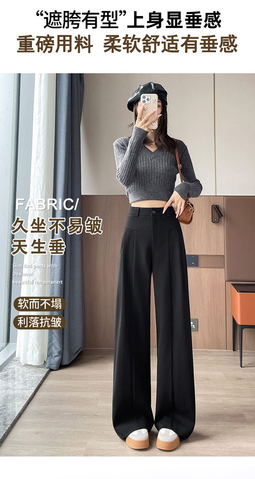 Quần ống rộng nữ cạp cao dáng suông dài chấm gót, chất len pha, lót lông, phong cách thanh lịch — Màu xám đậm [mở rộng], Màu xám đậm [thông thường], Đen [mở rộng], Đen [thông thường] chi tiết 11