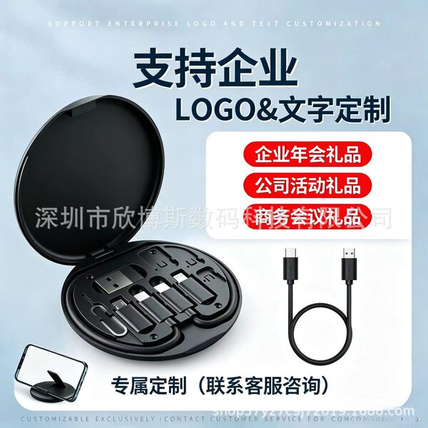 Universal storage box charging