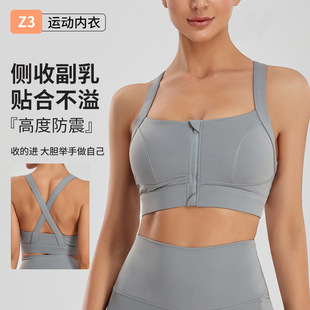 Women's Plus Size Sports Bra Fitness Running Bubble Wrap Yoga Clothing Wholesale Big Breasts Showing Small Beautiful Back Vest Zipper Bra