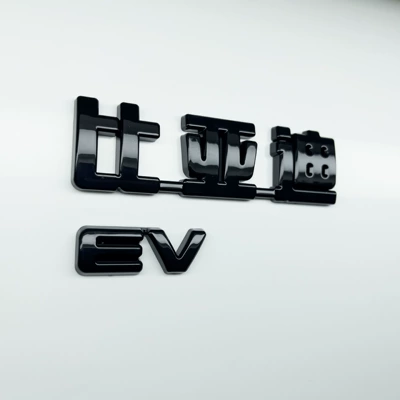 emblem, modified with black warrior | Car logo - glossy-black-overlay-bydev-non-removable-overlay-logo