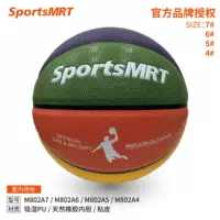Celebrity Tang Basketball M802 Влагопоглощающий полиуретан Стандартный для взрослых женщин № 4567 Детский детский сад Тренировки в помещении