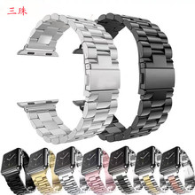 适用iwatch表带苹果6/5/4/3/2/1/se实心金属不锈钢三珠手表带