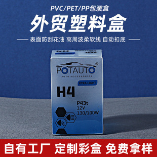 pvc���b��͸���ۺ�petʳƷĥɰpp���ϺЏS�Ҷ���pet���b�ж���