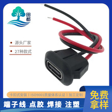 typecĸ늿typecĸԴLʽˮB