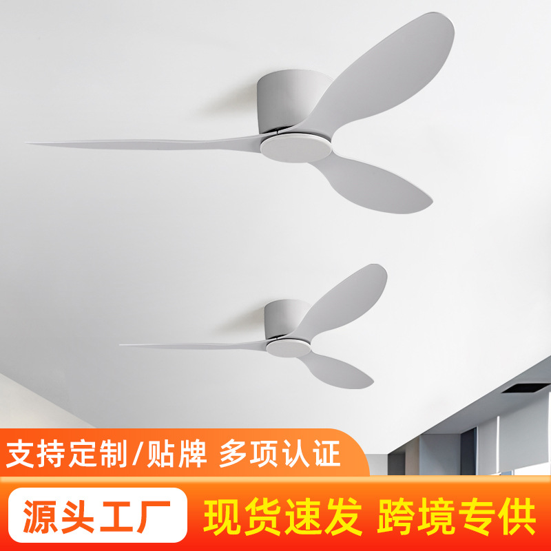 Nordic Large Wind Ceiling Fan Household Dining Room Living Room Industrial Commercial Ceiling Fan Light Low Floor Ceiling Fan