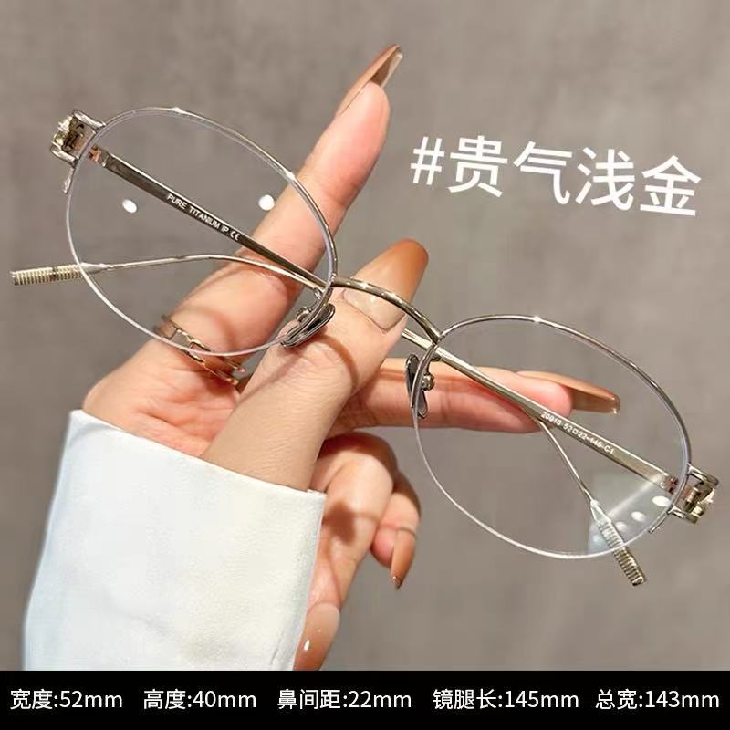 Authentic 2026 French Retro Metal Stainless Steel Half-Frame Oval Sunglasses for Women, High-End Fashion Non-Prescription Glasses
