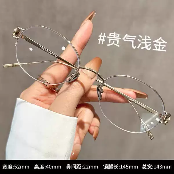 Authentic 2026 French Retro Metal Stainless Steel Half-Frame Oval Sunglasses for Women, High-End Fashion Non-Prescription Glasses