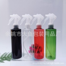 250ml毫升平肩PET塑料瓶配方型卡扣小老鼠喷头24-410口径喷雾塑料
