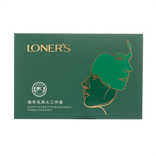 Oudiequan plant extract nose patch to remove blackheads, blackhead export solution, hydrating, moisturizing, cleansing essence, nasal mask to remove blackheads