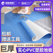 pvc地板贴商用实心工程革加厚耐磨塑地胶水泥地直接铺自粘地板革