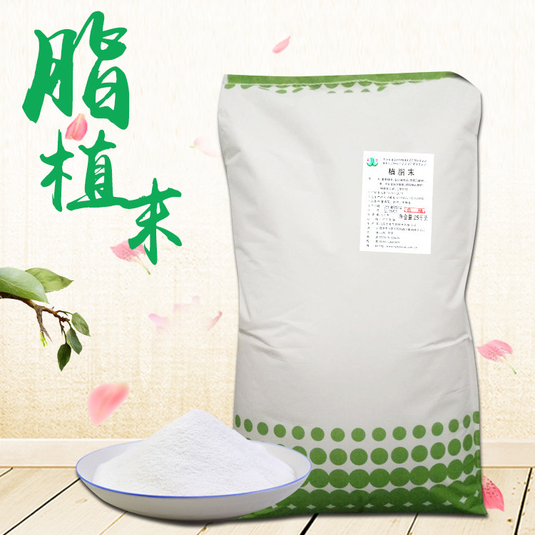 植脂末 固体饮料原料奶精粉 批发植脂末奶茶添加剂