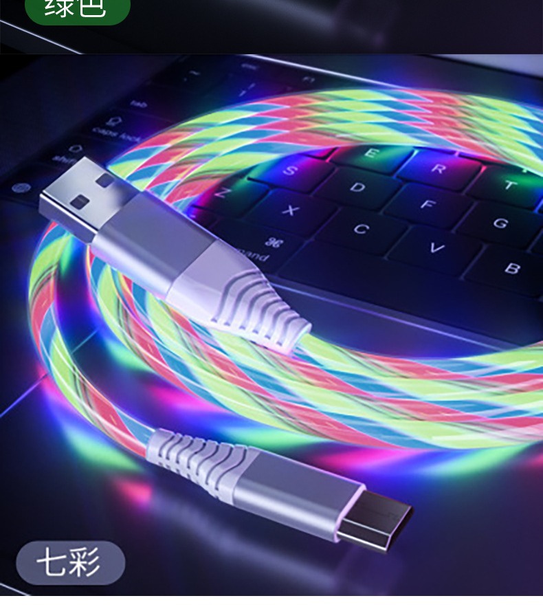 Apple 15 Huawei Schnelladekabel USB-Typ-C Auto LED Laufeffekt 1m 2m passend Streamer leuchtend Datenkabel