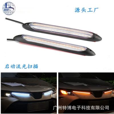 Yeni avtomobil LED DRL, skan edən dönmə siqnalı, üçrəngli yumşaq işıq zolağı