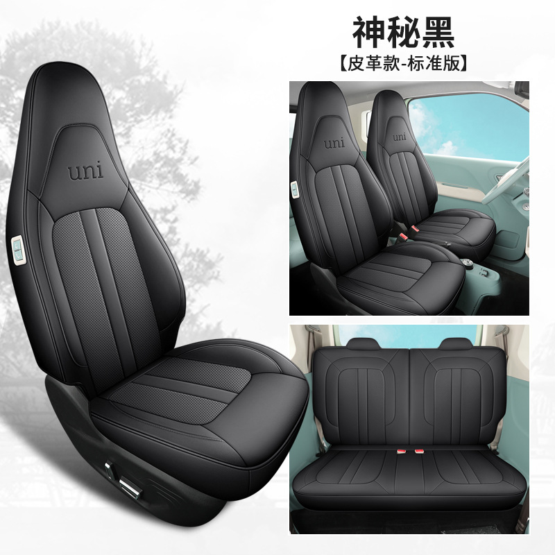 DJGY-신비한 블랙 [가죽 표준 버전]