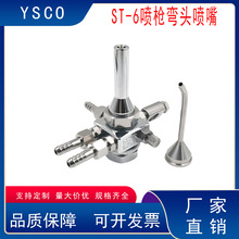 �ԄӇ���ST-6���^�ԄӇ��ᘌ���F�����^���ܙC���庸���ᇊ�^����