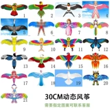 【30cm 】 + Красный
