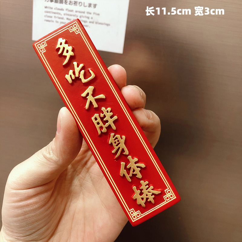 살이 찌지 않는 미색 바디 스틱을 많이 먹습니다.★★