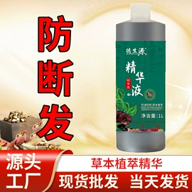 洗发水;头皮护理用品;护发素