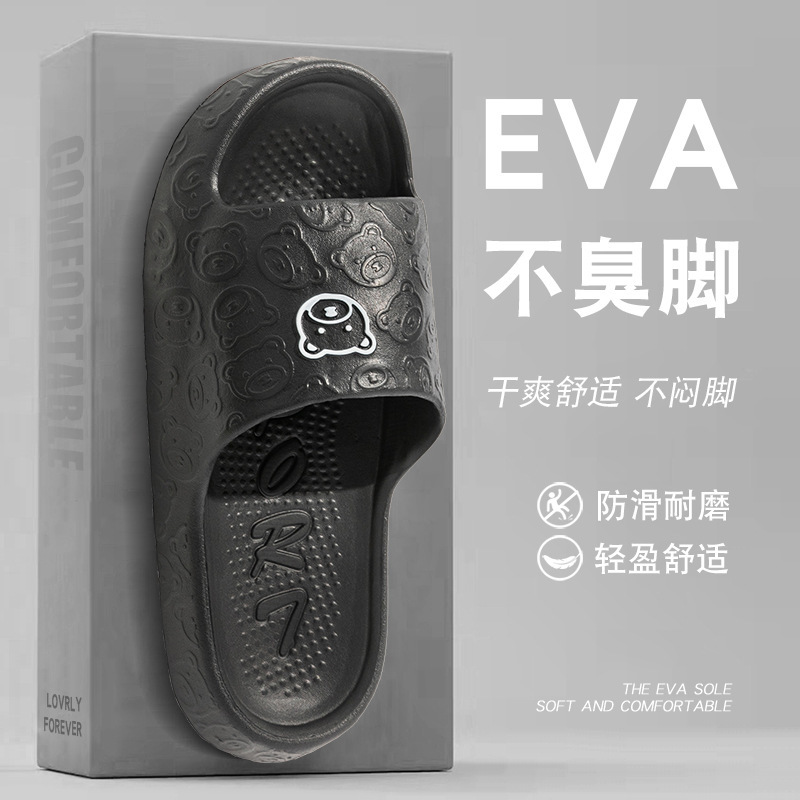 新作の履き心地抜群の女性用スリッパ、夏用室内浴室入浴用EVA素材、カップル向けメンズソフトソールサンダル|undefined