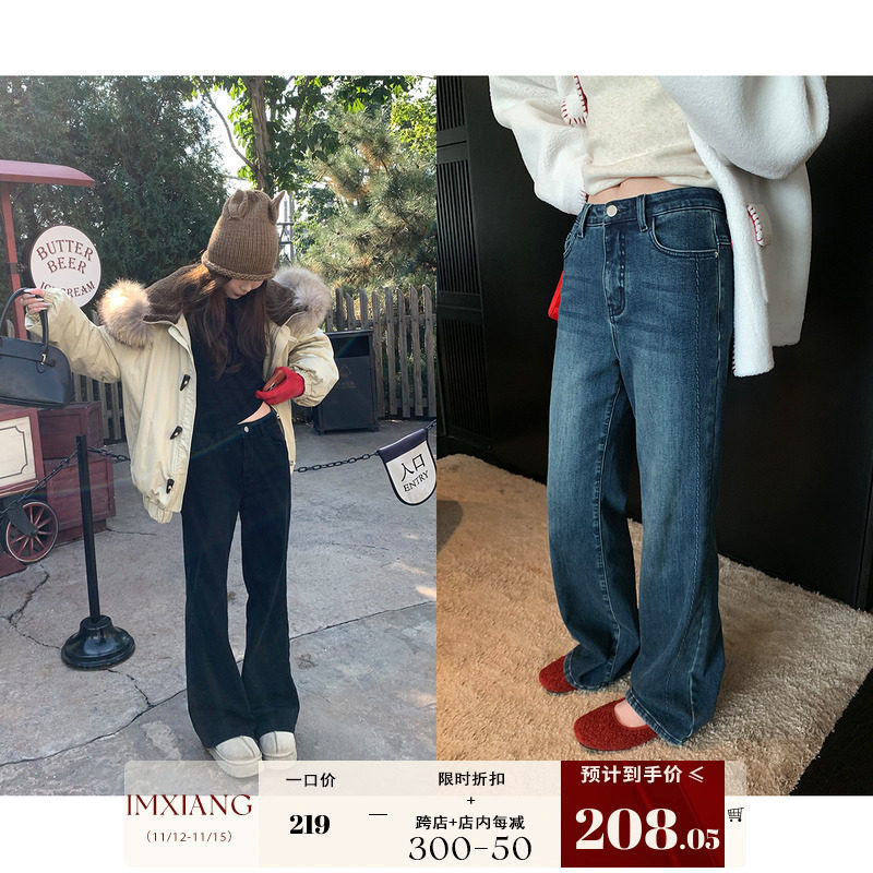 Im's Magic Tool for Shaping Legs:'3D Line Design' Small Straight-Leg Flared Fleece-Lined Women's Jeans with Velvet Bottom