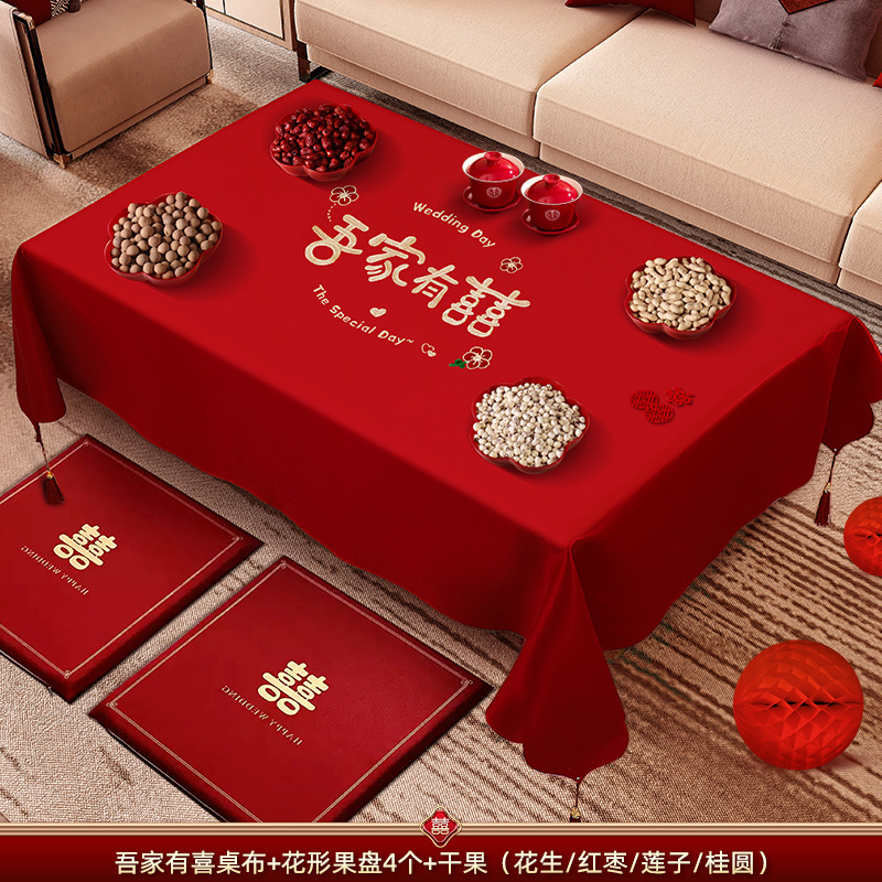 Embroidery [my family is happy] + 4 lace fruit plates + dried fruit combination