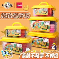 67878超軽量粘土卸売り36色ゴム泥食品級軽粘土児童カラー泥玩具セット