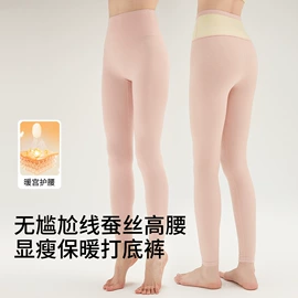 保暖套装;女士背心;吊带背心