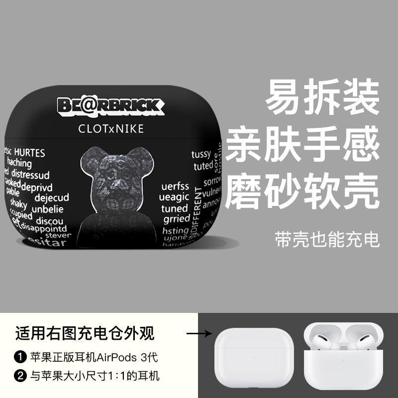 创意卡通图案适用airpods4保护套苹果pro2代无线蓝牙耳机套磨砂壳|undefined