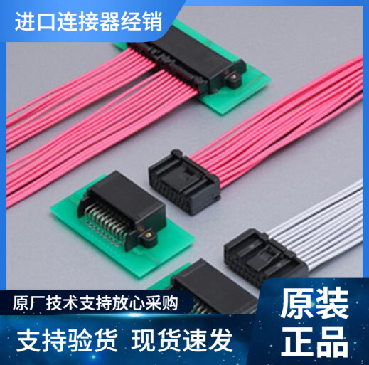 JST接插件JST连接器08MEC-B-1A原厂原装优势现期货接头