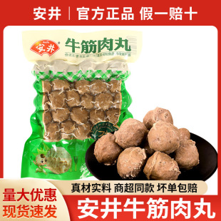 ���]����ţ������400g�P�|�������C���ʳ�������ӳ����Lζţ����