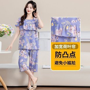 �޾I˯��Ůʿ�ļ������a�����͹�c�����޼Ҿӷ��ɼ����b���⴩