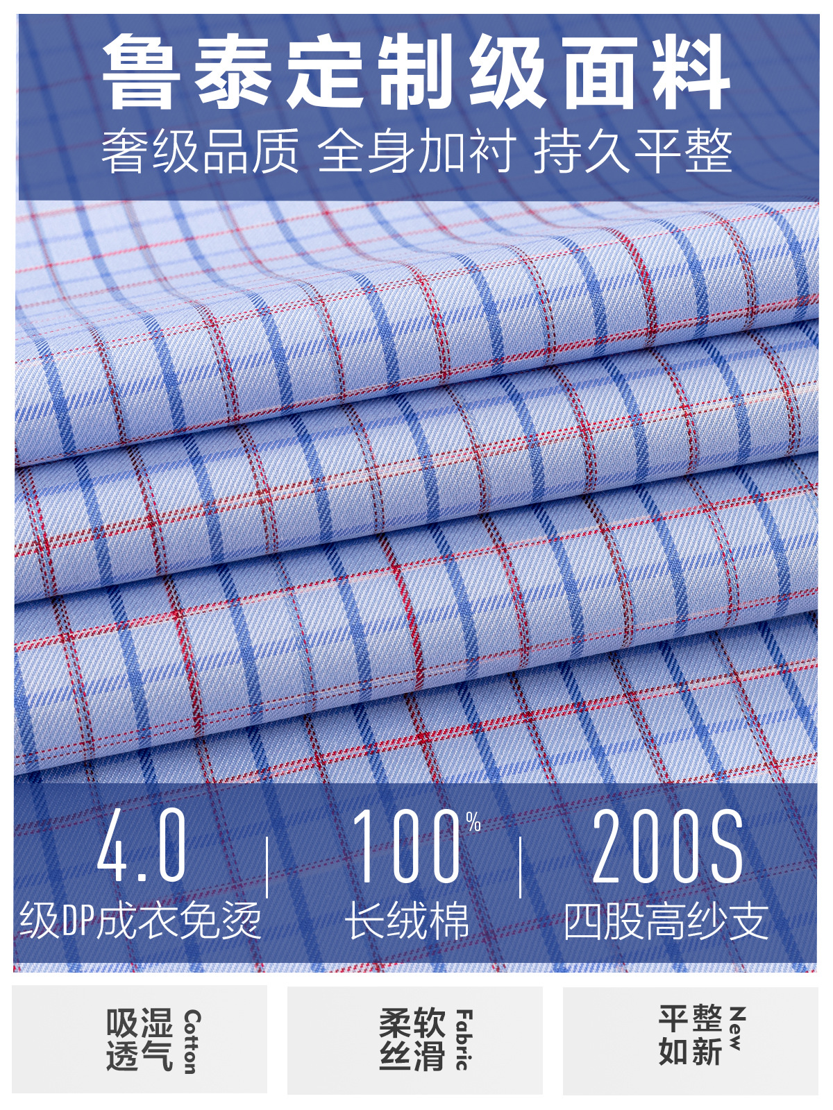 Camisas de hombre de manga larga de alta calidad 200 4 hebras 100% algodón DP prendas de vestir sin quemar camisas casuales de pulgada a cuadros