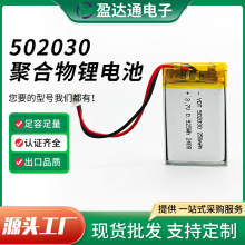 502030ۺ늳3.7V250mah{C忨PAƷо