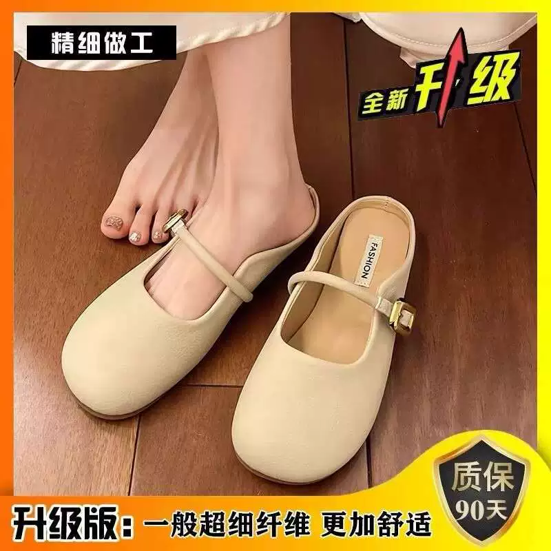 Baotou half slippers for women in spring wear 2025 new flat-soled lazy casual versatile retro gentle fairy wind and smooth