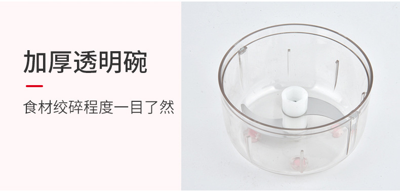 迷你电动料理器_09.jpg