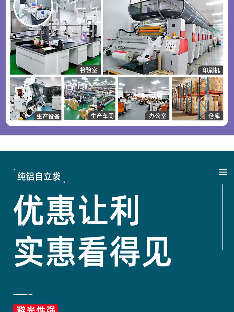 详情页_02.jpg