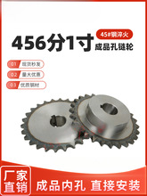 45钢成品孔链轮齿轮4分5分6分1寸链轮链条08B10A12A16A链轮免加工