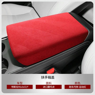 Armrest box Interior Modification Dashboard - upgraded-version-of-model-3yylclip-on-armrest-box-coversport-red-no-logo