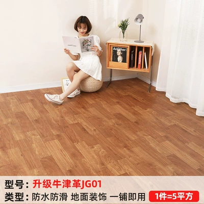 Ayaqaltılar (Kovriklər) with Floor Leather Floor Stickers - highly-recommended-by-the-store-manager-upgraded-thickened-high-strength-oxford-leather-jg01-five-square-meters
