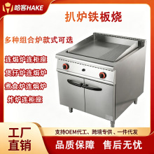 ����ȼ����¯���h¯���Ȱ�¯�������Ƶ������豸������¯���¯