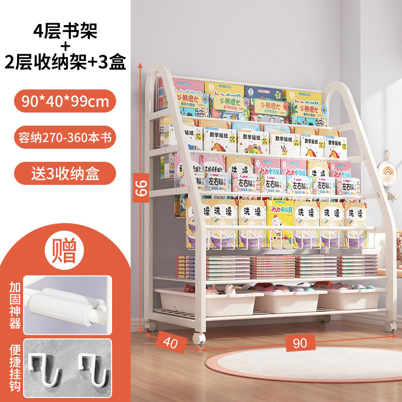 Estantería para niños Estante de libros ilustrados para el hogar Área de lectura Estante de almacenamiento de juguetes móviles Estante de estantería para bebés simple Aterrizaje