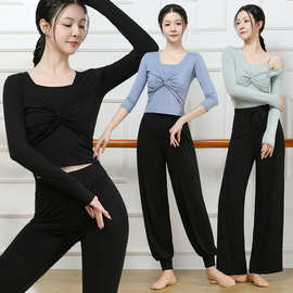 舞蹈练功服女现代长袖舞服阔腿裤套装中国舞训练服艺考形考舞蹈服