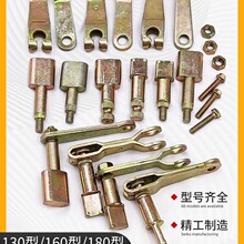 电动三轮车刹车摇臂130 160 180后桥刹车锅摇臂轴刹车盘摆臂配件