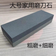 家用菜刀开刃天然油石条磨石带底座厨师专用双面粗细磨刀石磨刀器