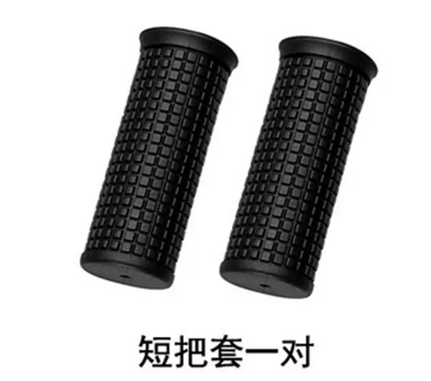 山地车转把把套 自行车短把套 童车舒适软把套转把把套