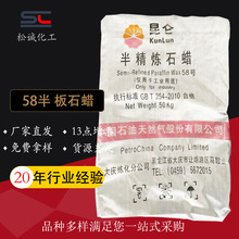 ����ʯϞ58#ȫ�����뾫��ʯϞ��Ϟ�ذ�uʯ���Ò���Ϟ ����r��