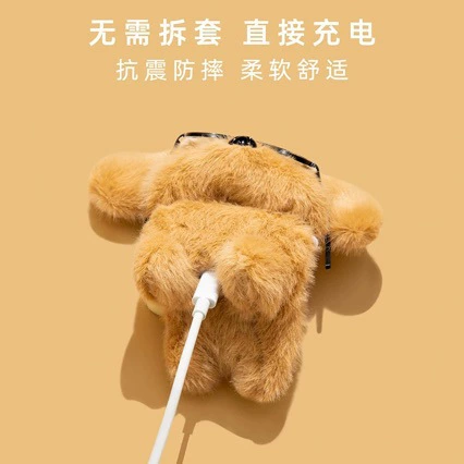 Плюшевые очки щенок чехол защитный airpods4 чехол защитный airpodspro1/2 чехол защитный airpods3 яблоко синий