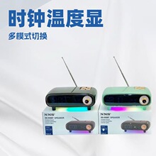 NS-998BT�����C�������控�r�R���ֵ����Һ�����@�{������